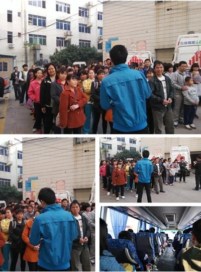 廈門(mén)維博12周年《黃巢山戶(hù)外踏青、燒烤、野炊、游戲》活動(dòng)一日游