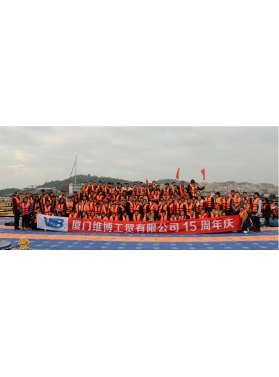 十五周年慶(第18期積分快樂(lè )會(huì )議)